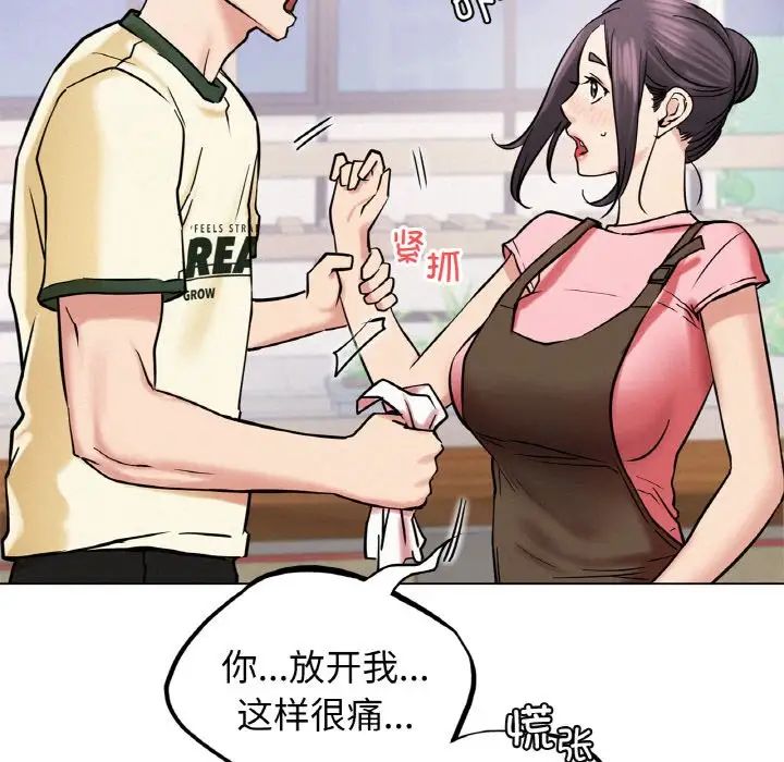 第98話