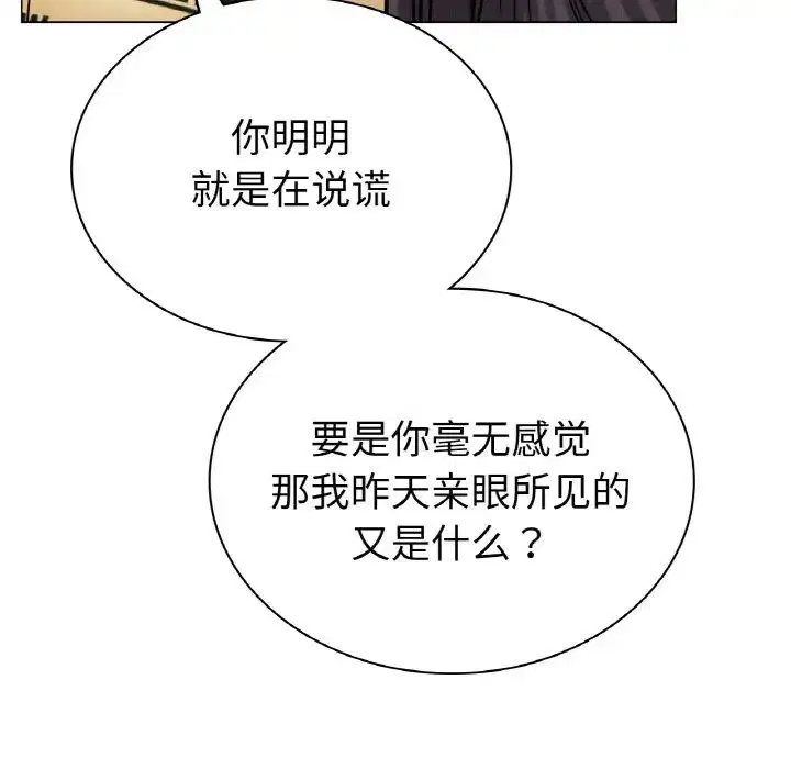 第98話