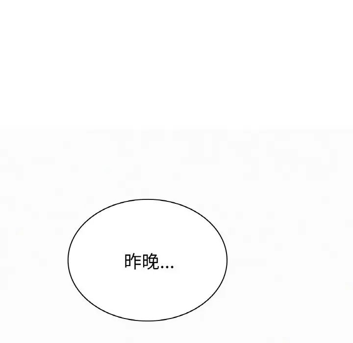 第98話