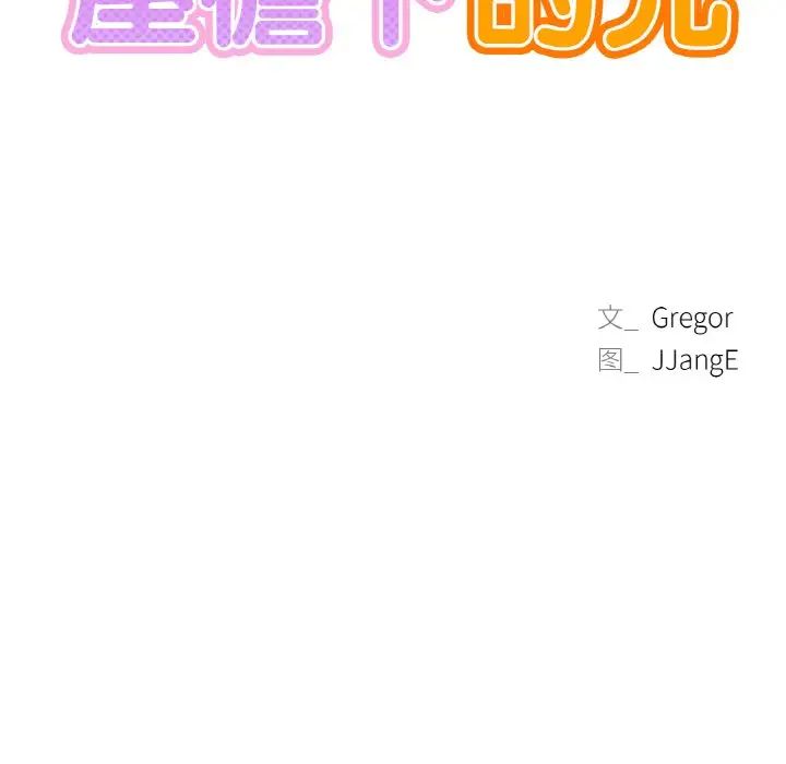 第98話