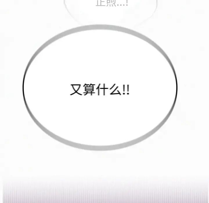 第98話