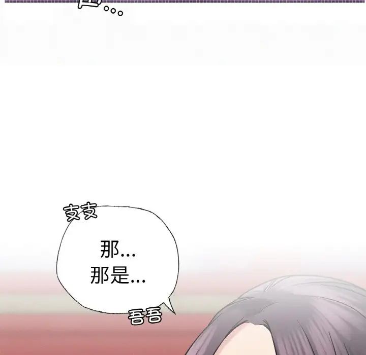第98話