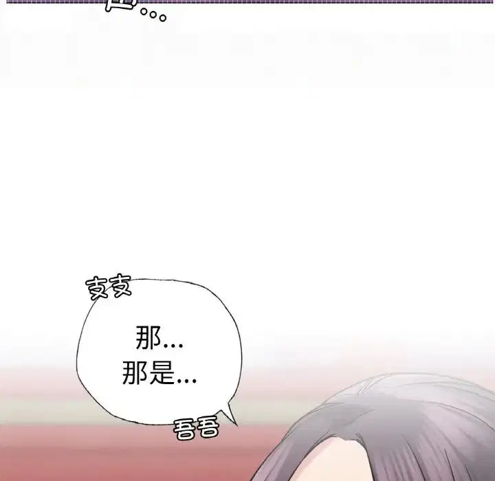 第98話