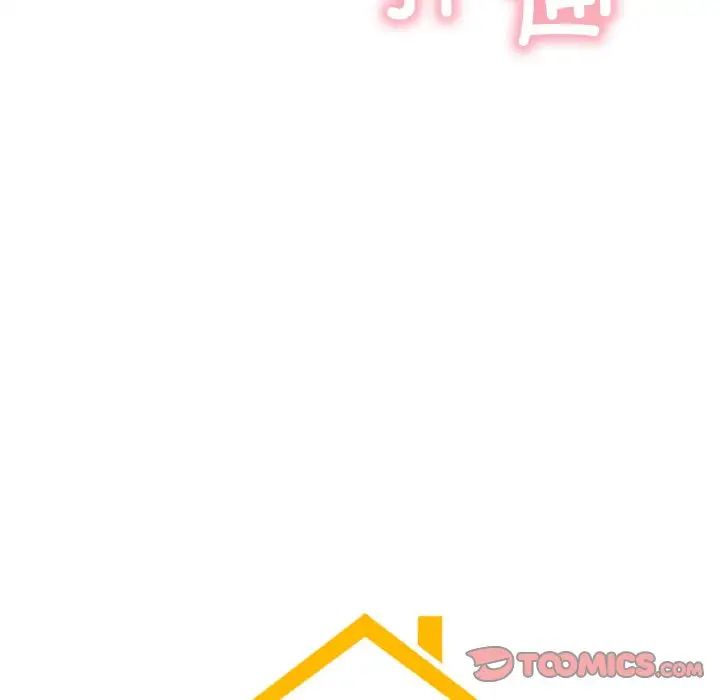 第99話