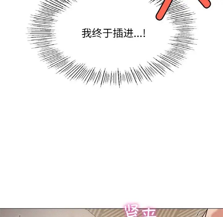 第99話