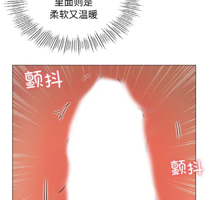 第99話