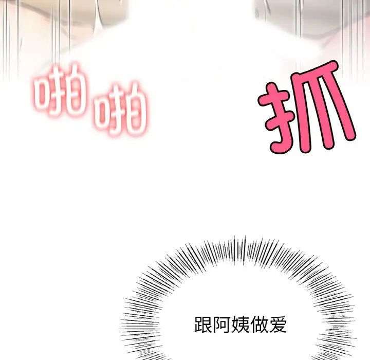 第99話