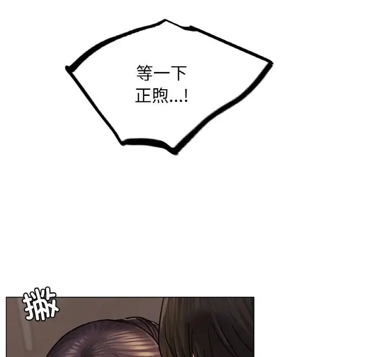 第99話