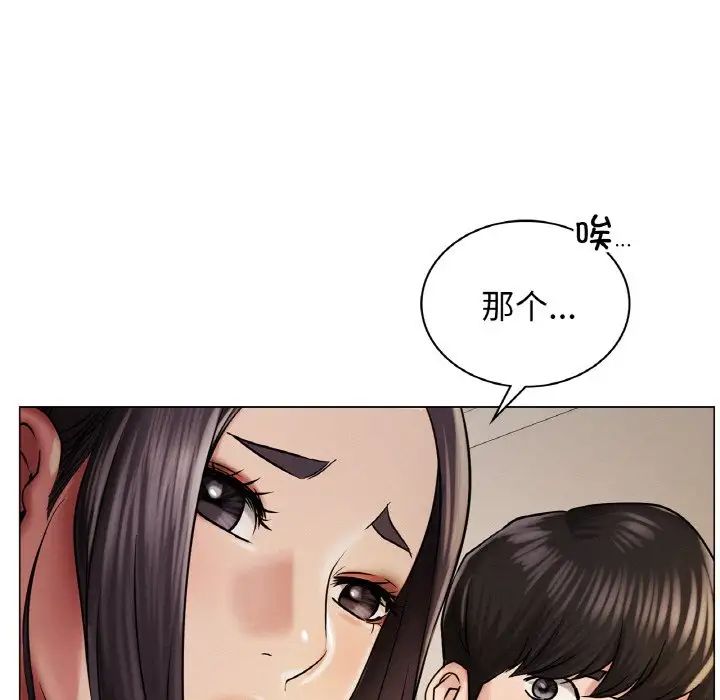 第99話