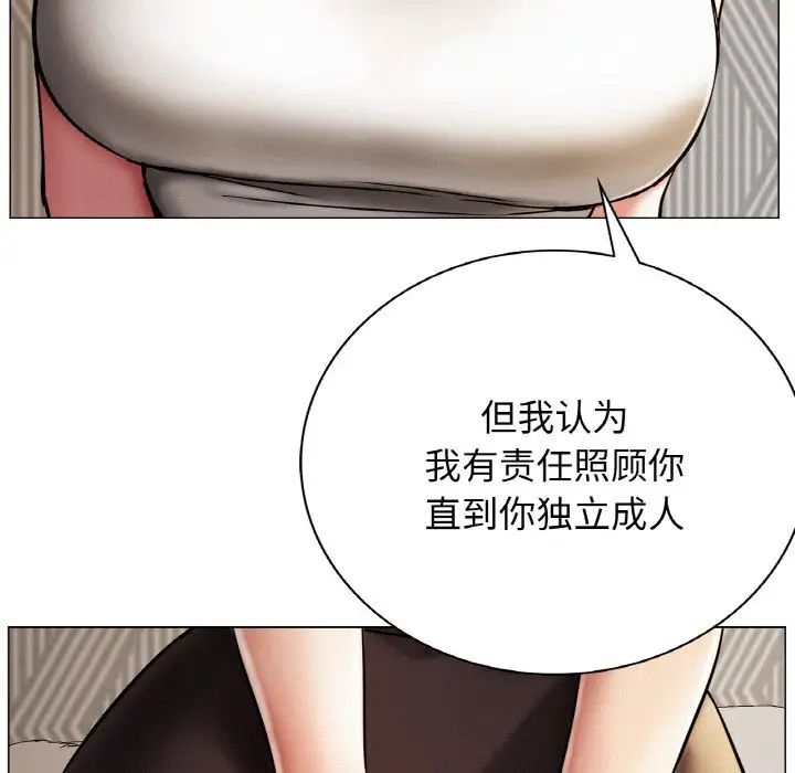 第99話