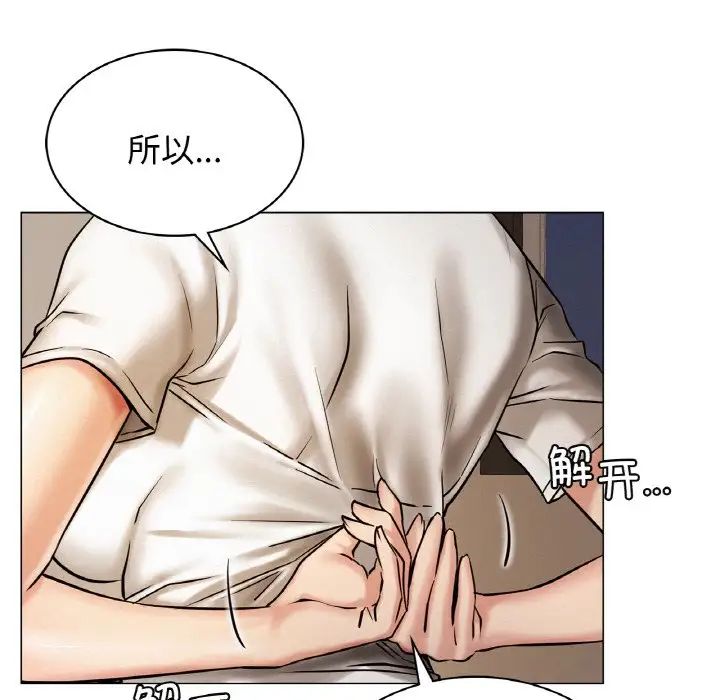 第99話