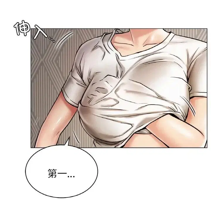 第99話