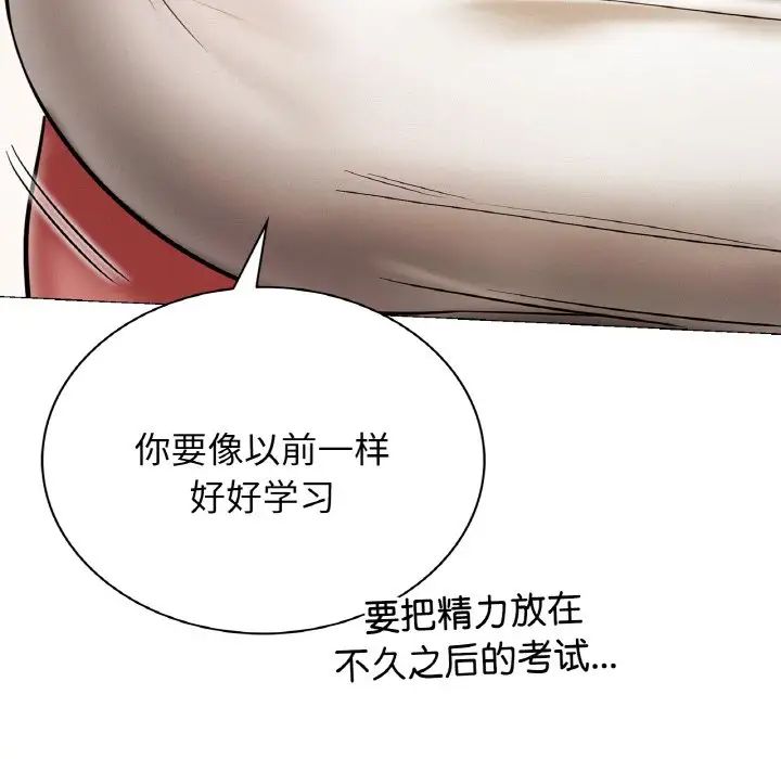 第99話