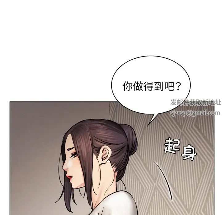 第99話