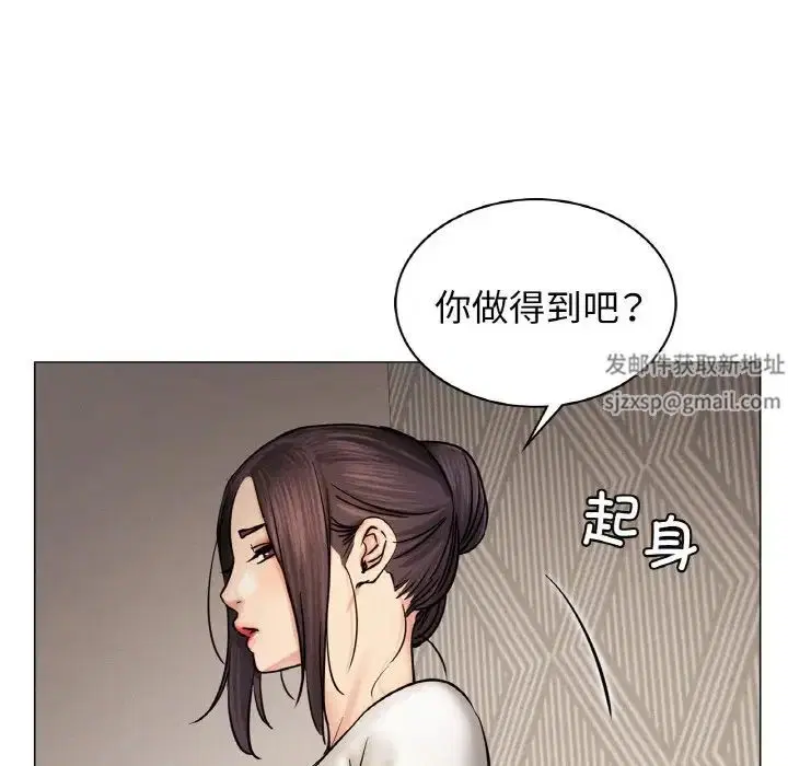 第99話