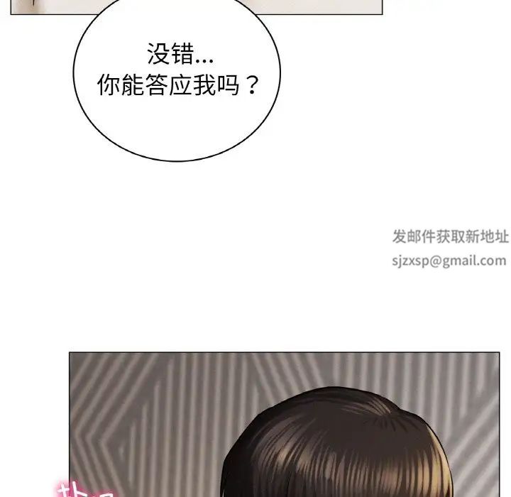 第99話