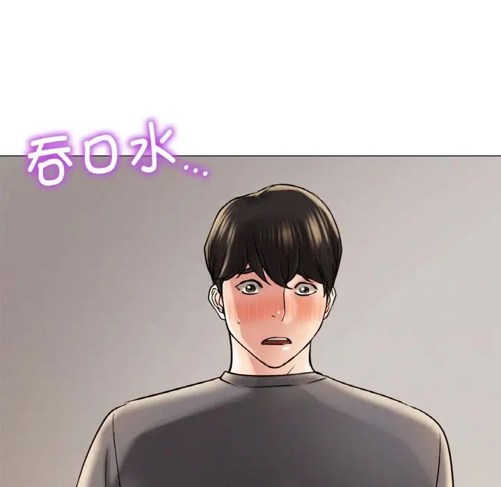 第99話
