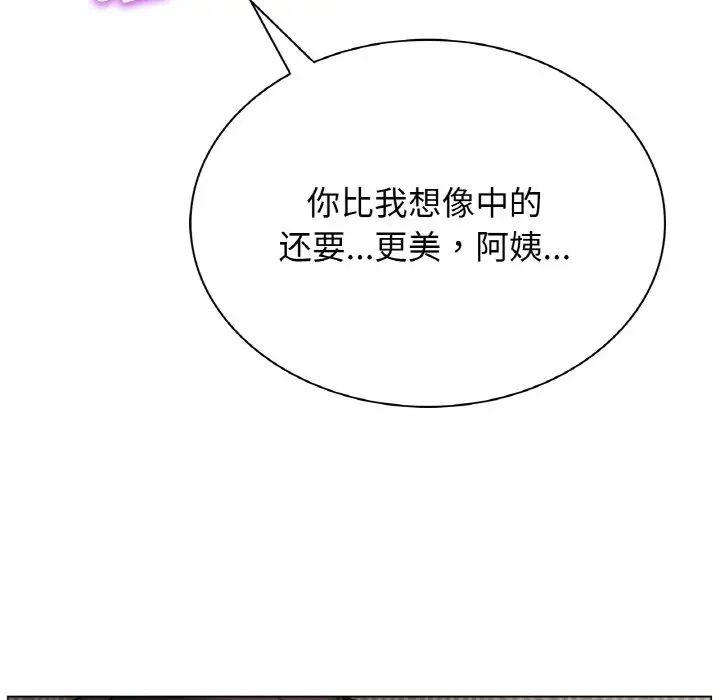 第99話