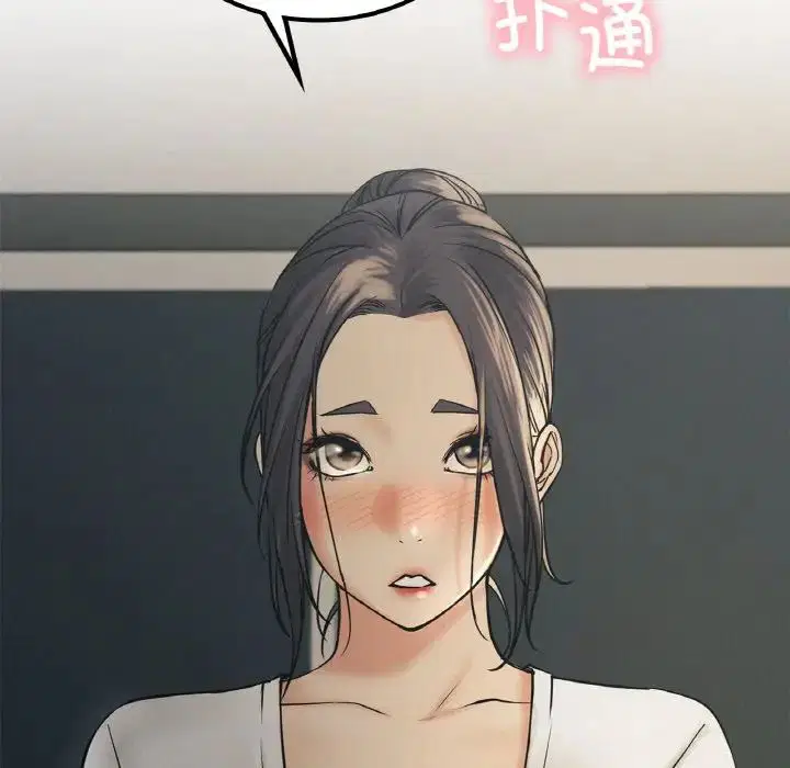 第99話
