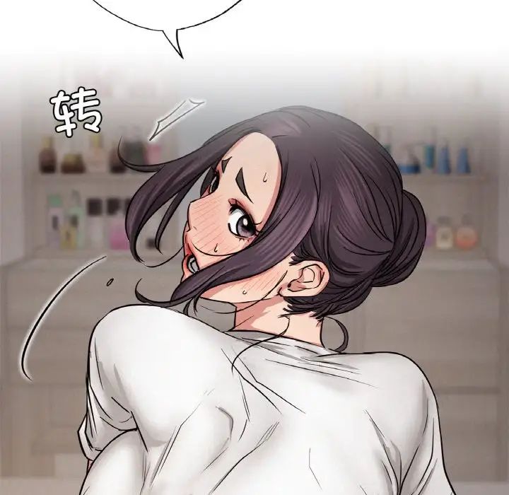 第99話