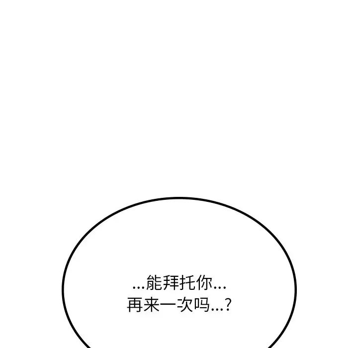 第100話