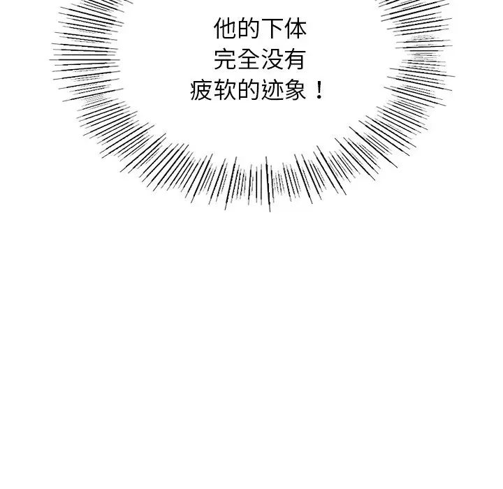 第100話