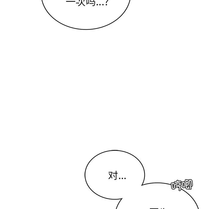第100話