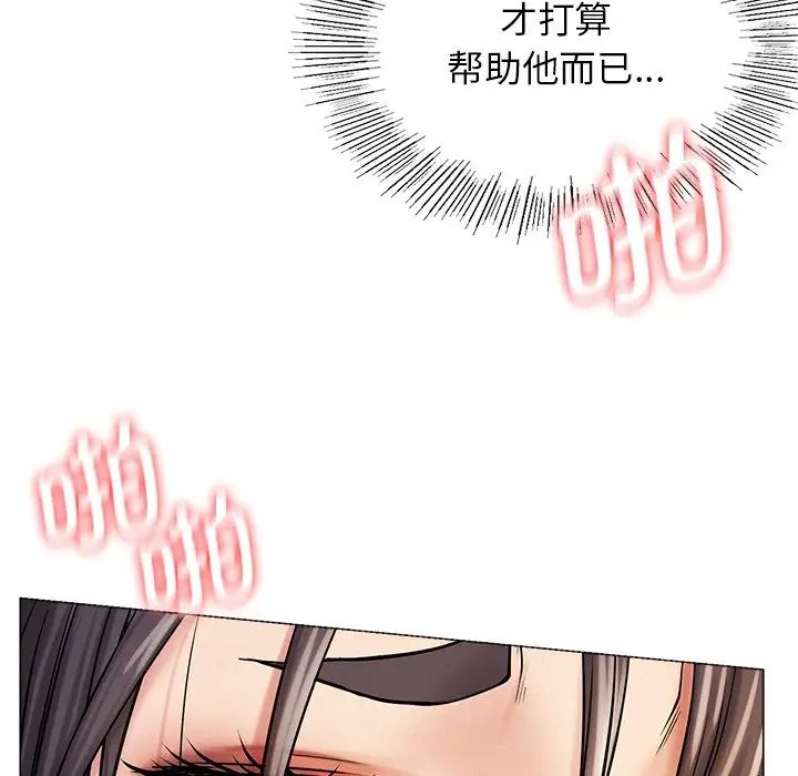 第100話