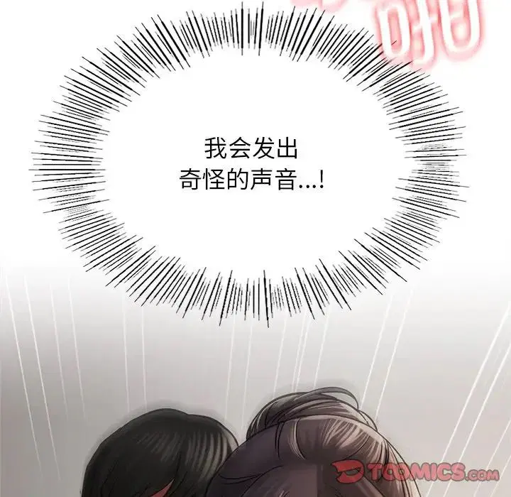 第100話