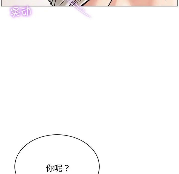 第100話