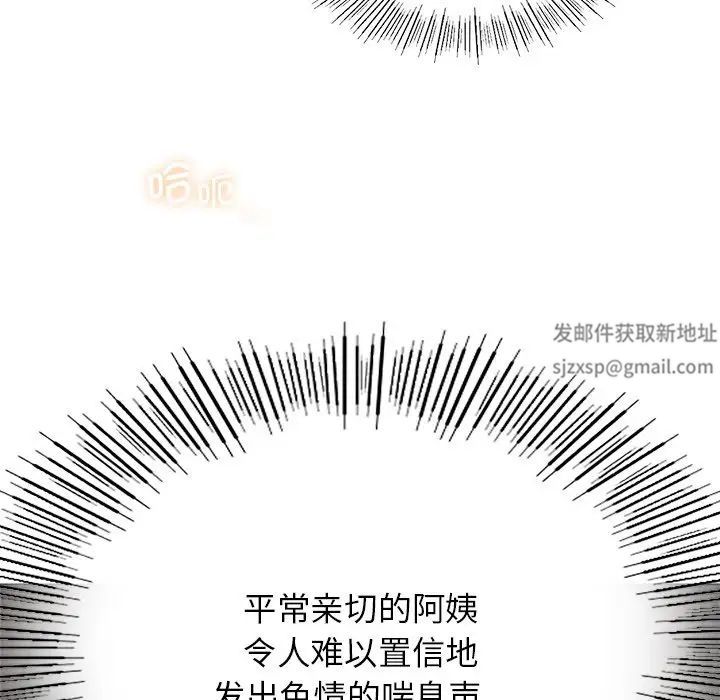 第100話