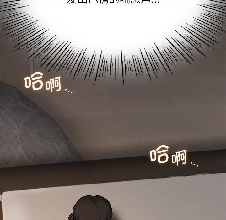第100話