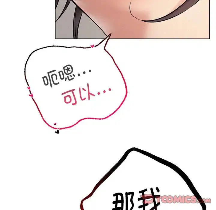 第100話