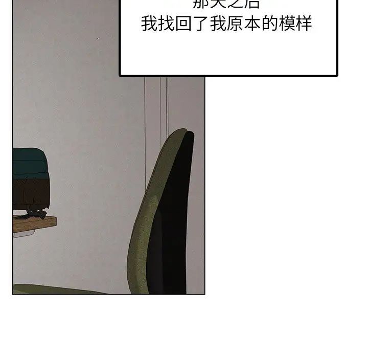 第101話