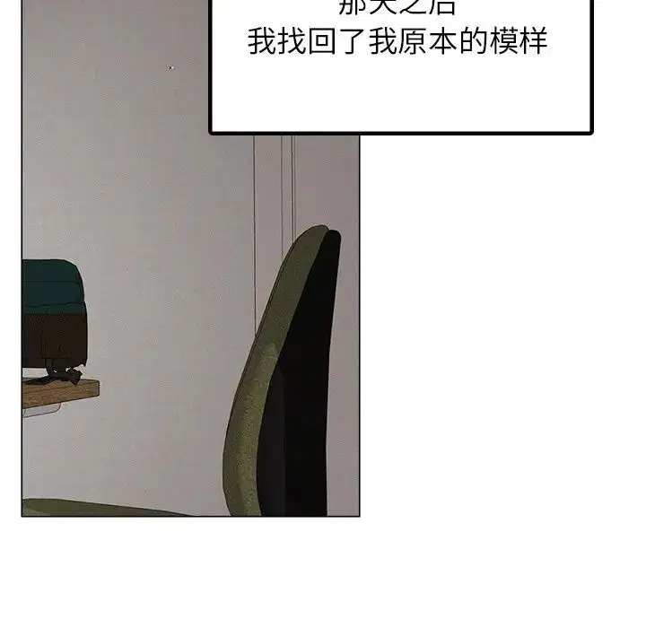 第101話