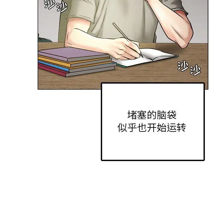 第101話