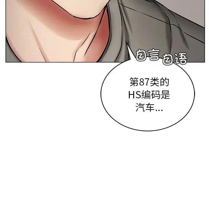 第101話