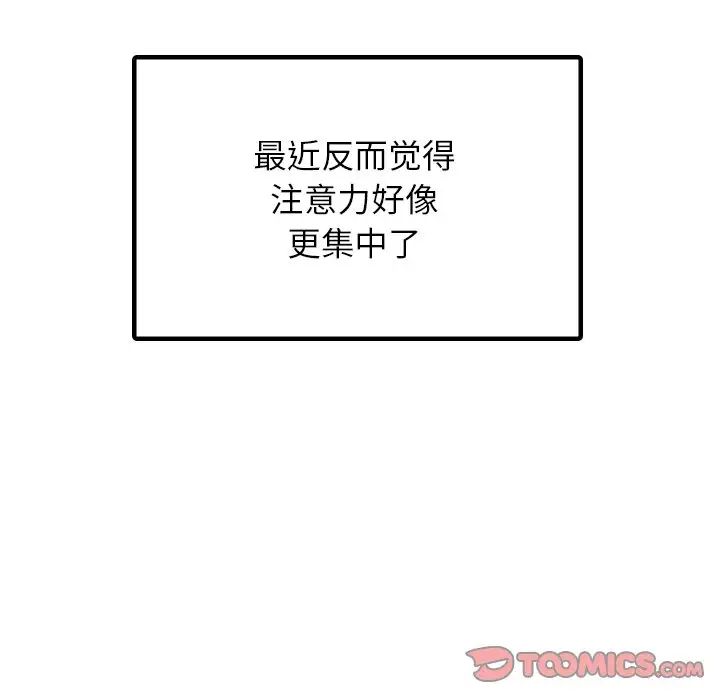 第101話