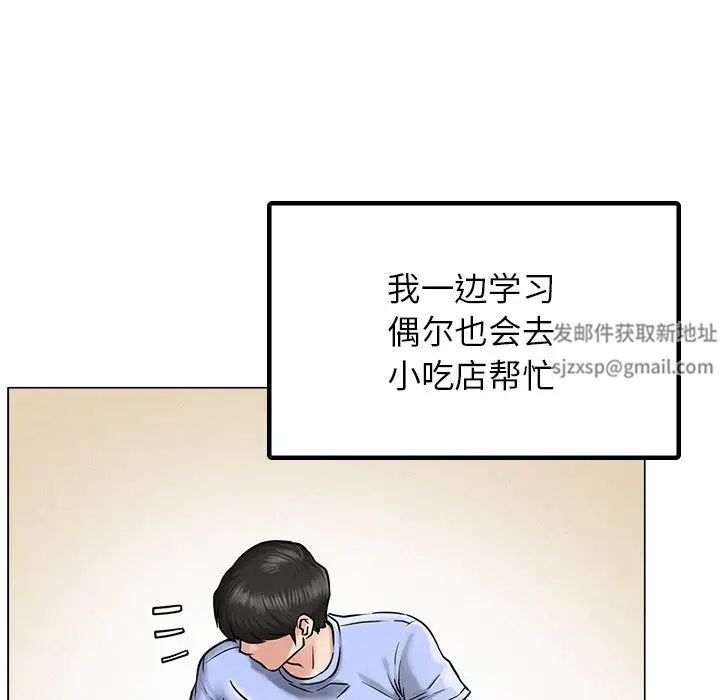 第101話
