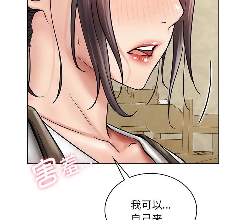 第101話