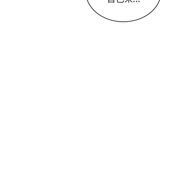 第101話