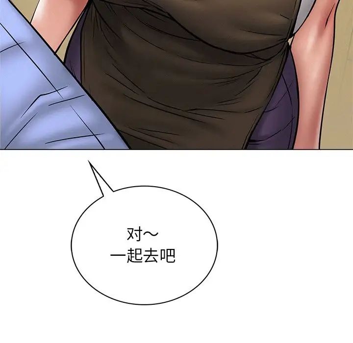 第101話