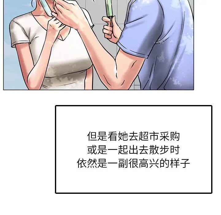 第101話