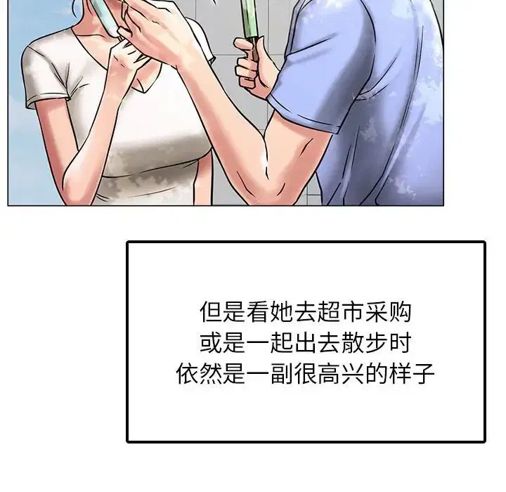 第101話