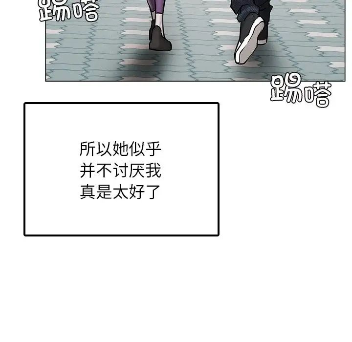 第101話