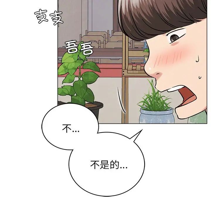 第101話