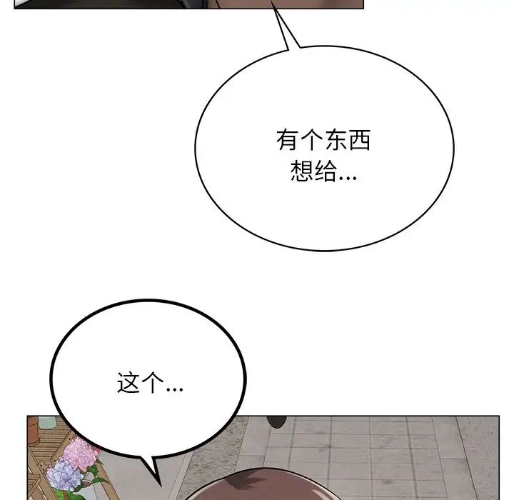 第101話