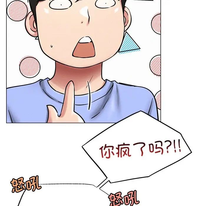 第101話