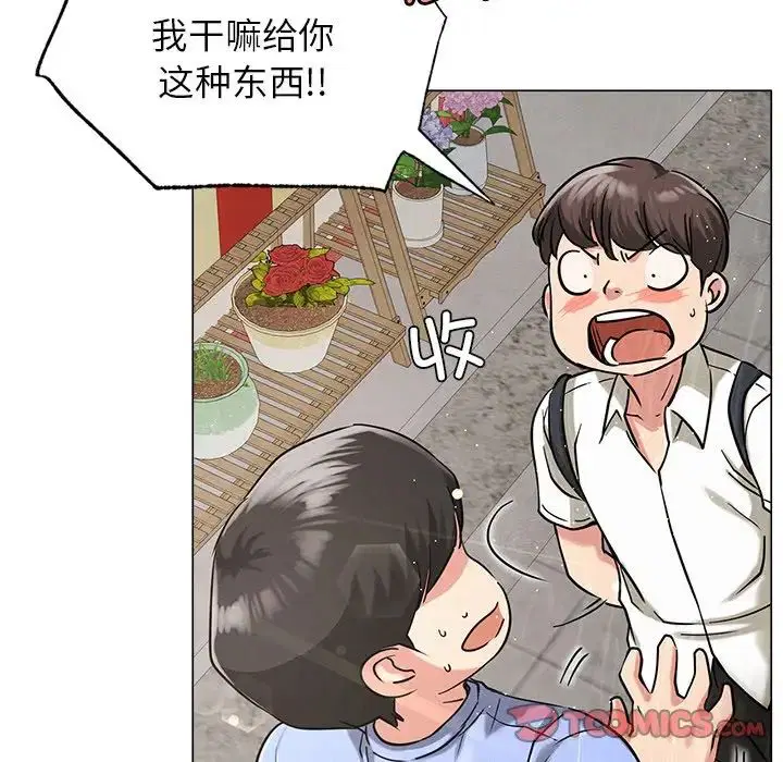 第101話