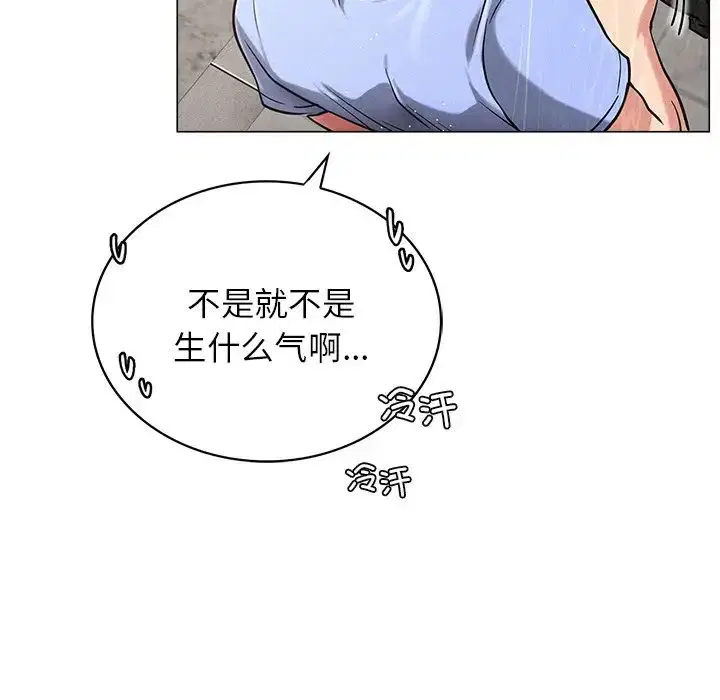 第101話